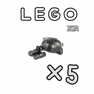 暗視スコープ　黒×5　LEGO互換　レゴ武器　特殊部隊　SWAT　赤外線双眼鏡(ミリタリー)