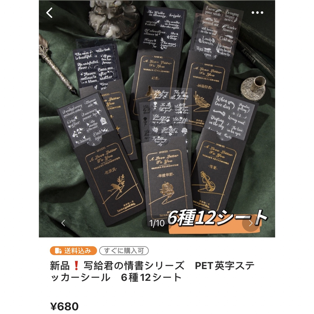ice様専用ページ