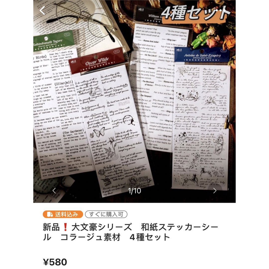 ice様専用ページ