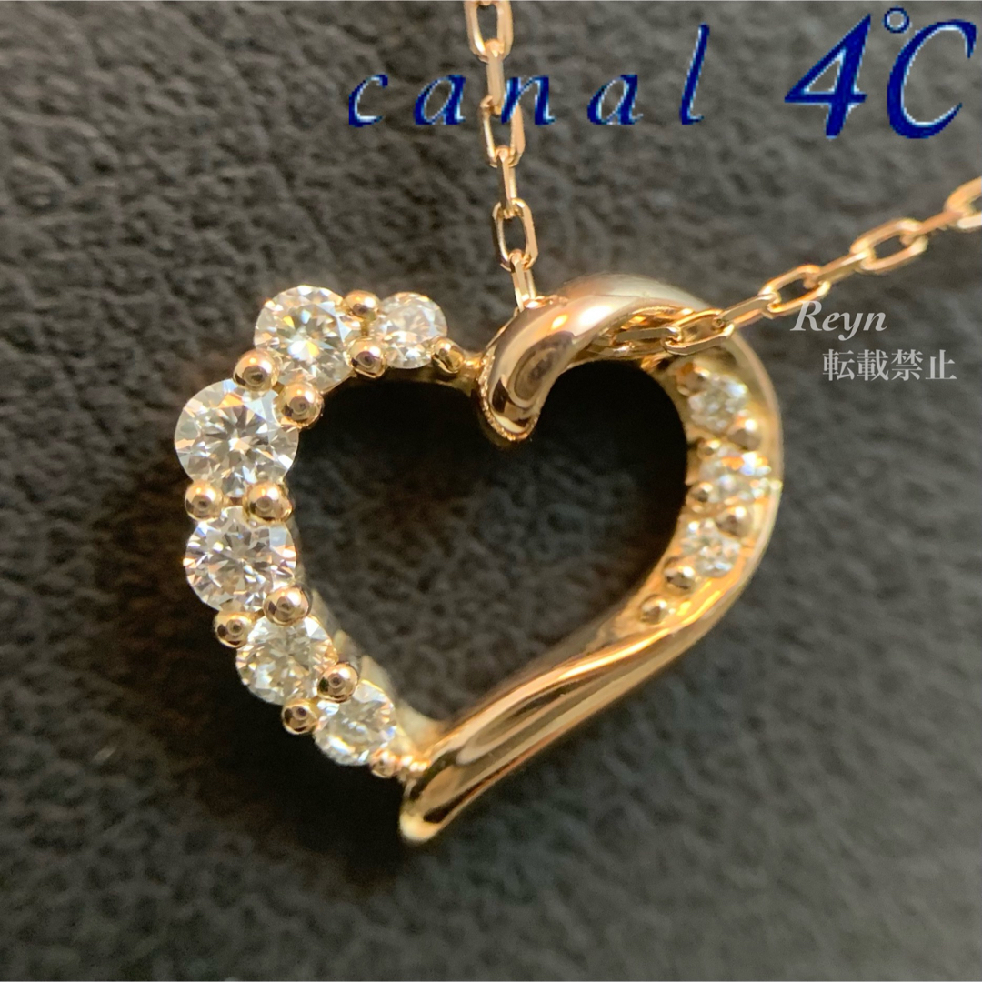 canal４℃   [新品仕上済 canal4℃ k ハート ダイヤモンド ネックレス