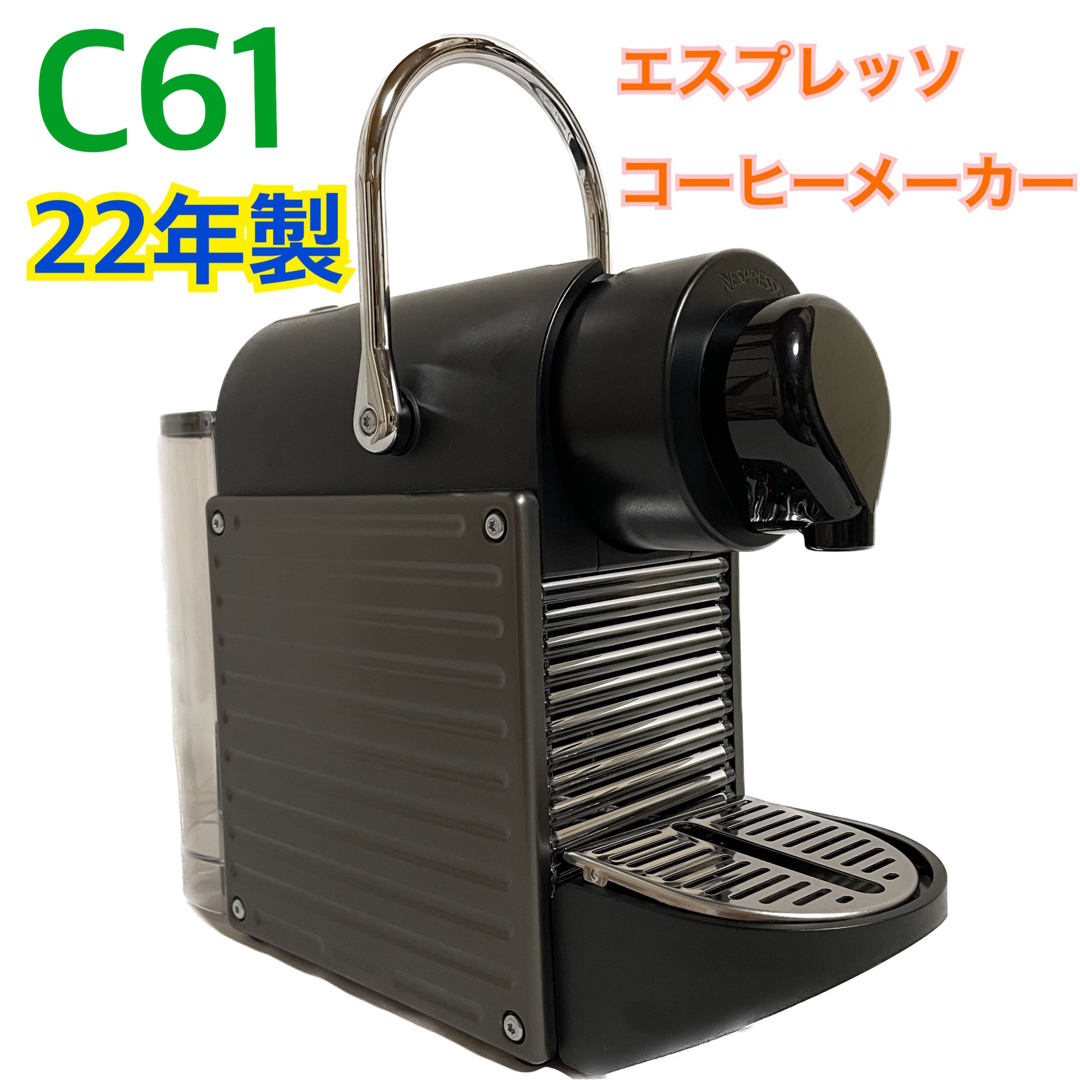 2022年製 ネスプレッソ ピクシー ツ- C61-TI-W | tradexautomotive.com