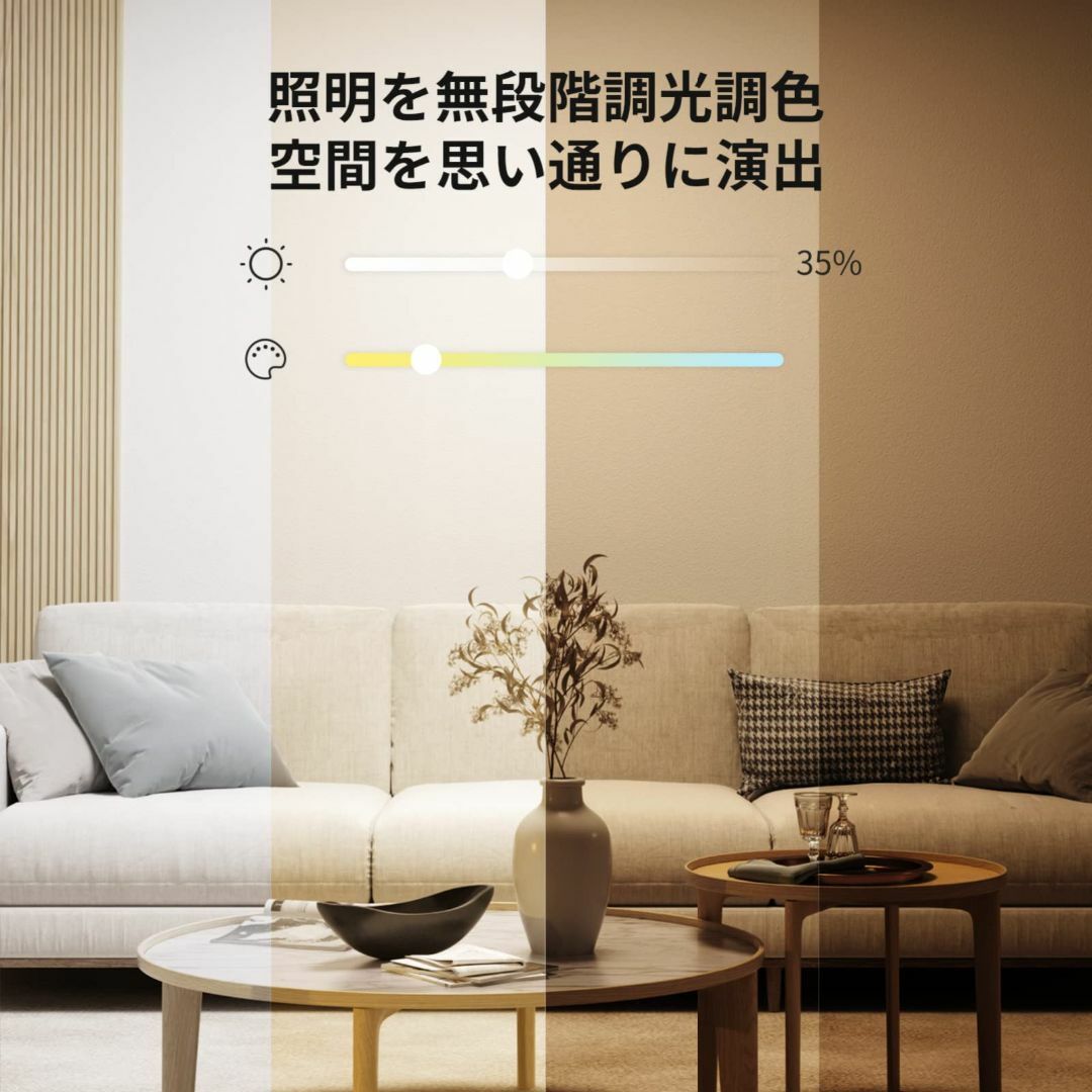SwitchBot LEDシーリングライト 6畳 Alexa 無段階 調光調色 www