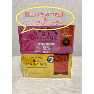 フルーツ ティー 茶葉の通販 1,000点以上 | フリマアプリ ラクマ