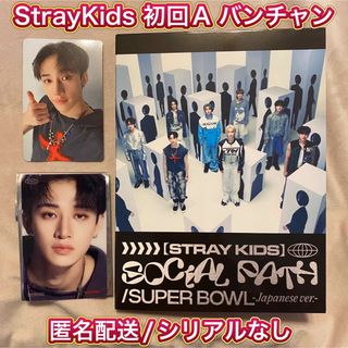 ストレイキッズ(Stray Kids)の【新品未使用】StrayKids バンチャン タワレコ特典&初回A トレカ&CD(K-POP/アジア)