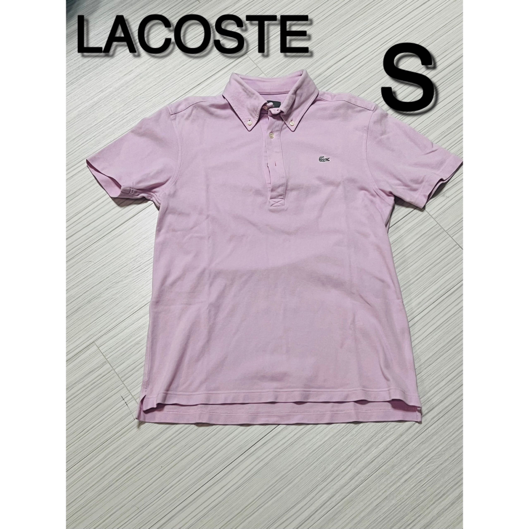 【LACOSTE】 ポロシャツ　S 3 ピンク　ライトパープル