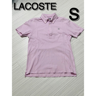 ラコステ(LACOSTE)の【LACOSTE】 ポロシャツ　S 3 ピンク　ライトパープル(ポロシャツ)