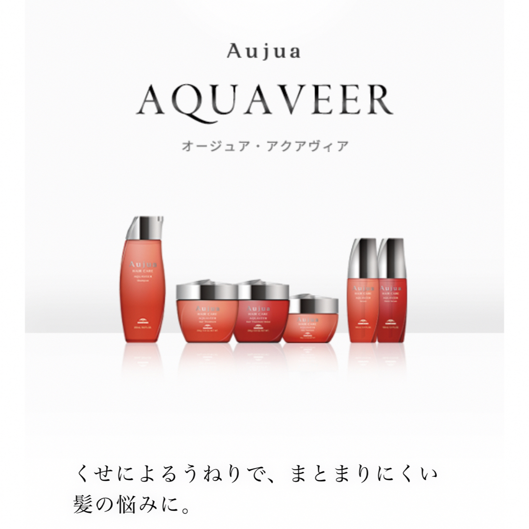 新品未開封】ミルボン オージュア アクアヴィア シャンプー 詰替用