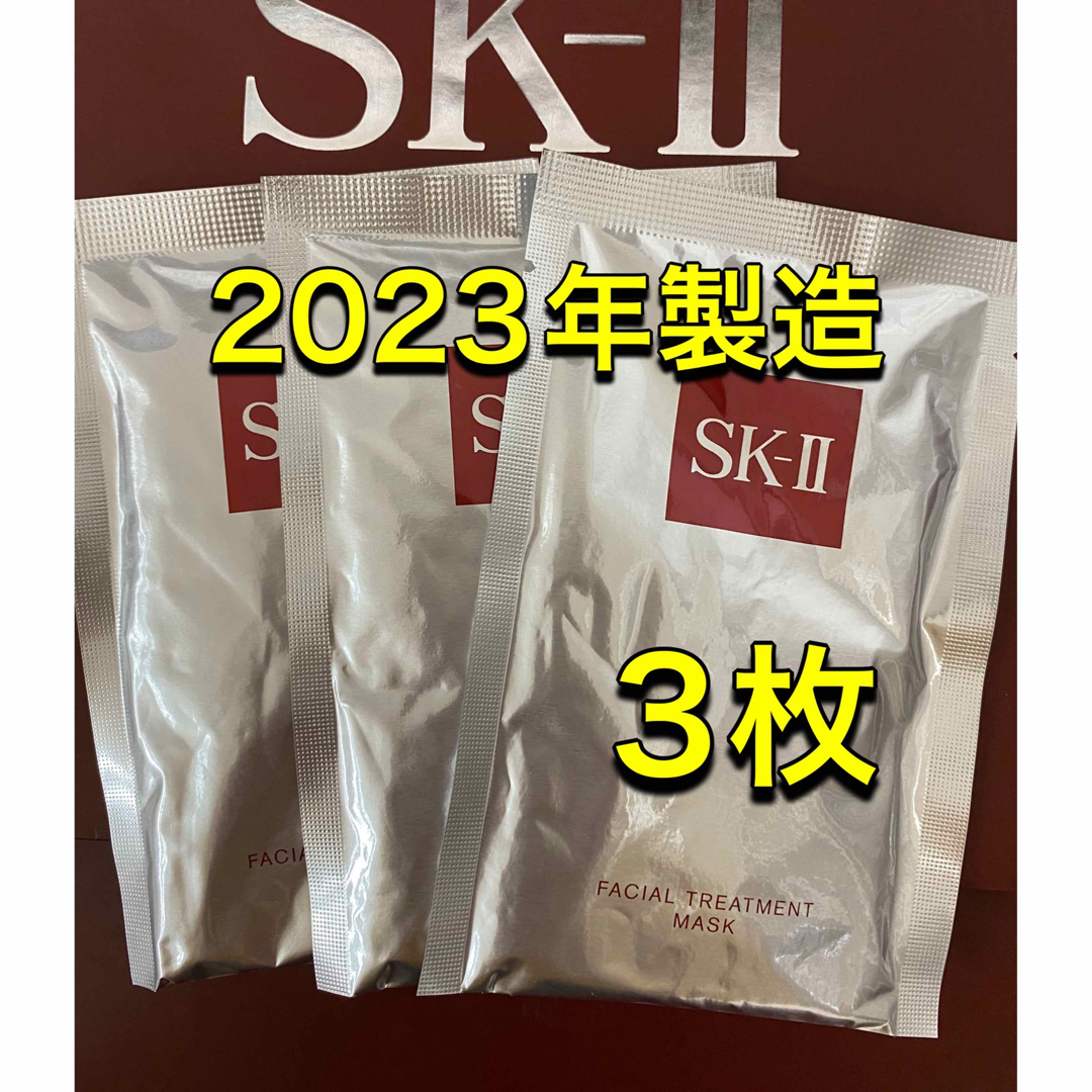 SK-II - SK-II sk2 エスケーツーフェイシャルトリートメントパック ...