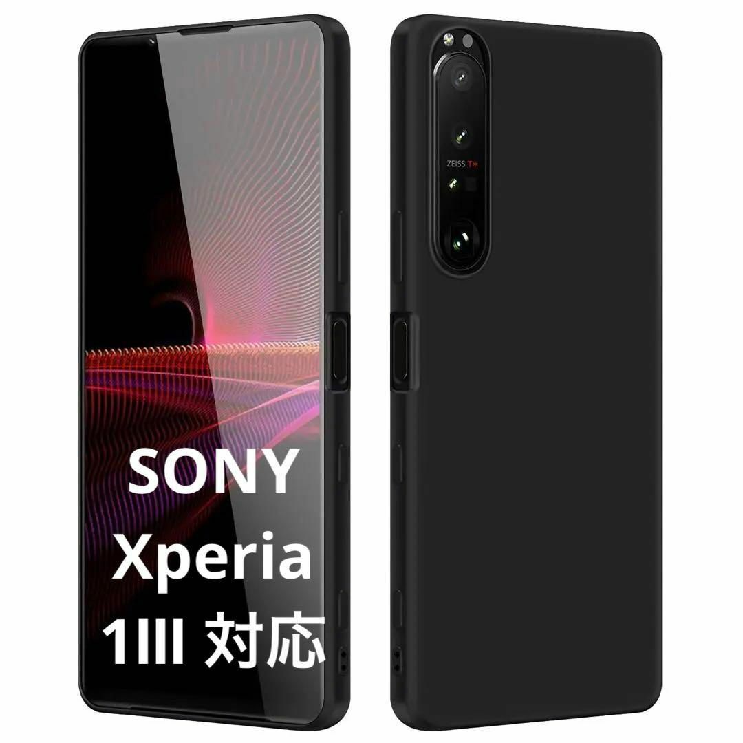 ❤️ Sony Xperia 1 III ケース スマホ/家電/カメラのスマホアクセサリー(Androidケース)の商品写真