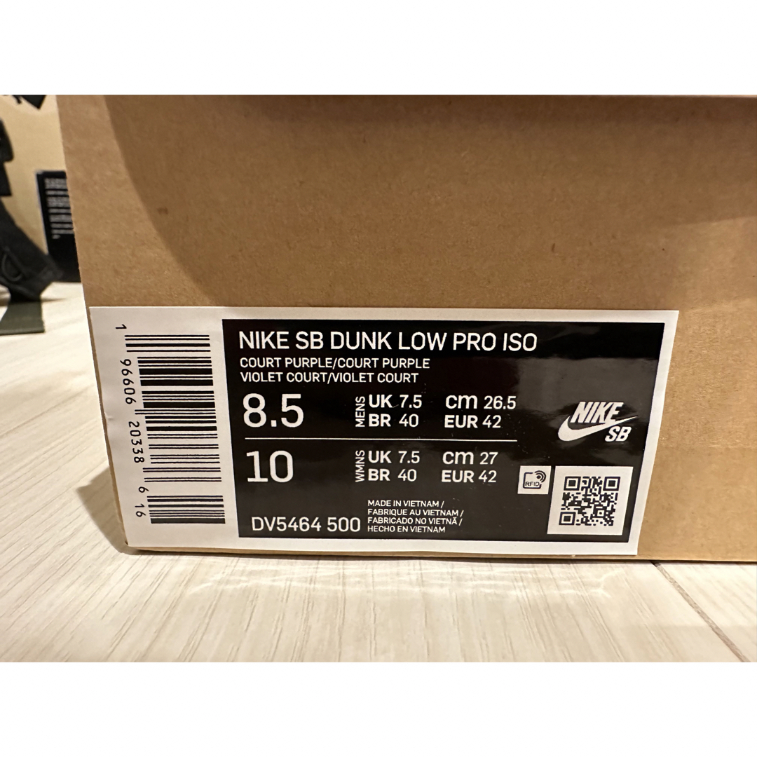 新品 Nike SB Dunk Low Pro ISO Orange Label