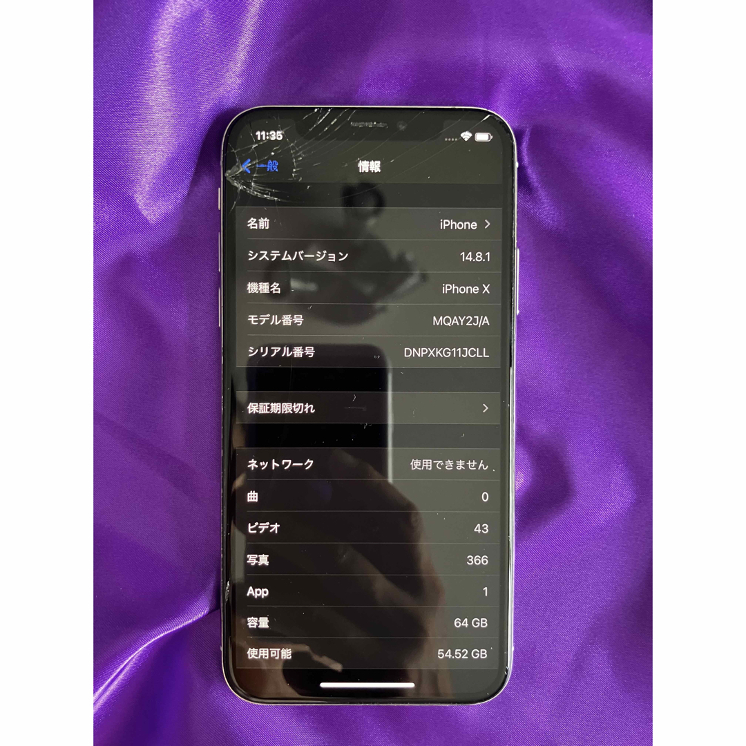 iPhone X Silver 64 GB Softbank 【SIMフリー】