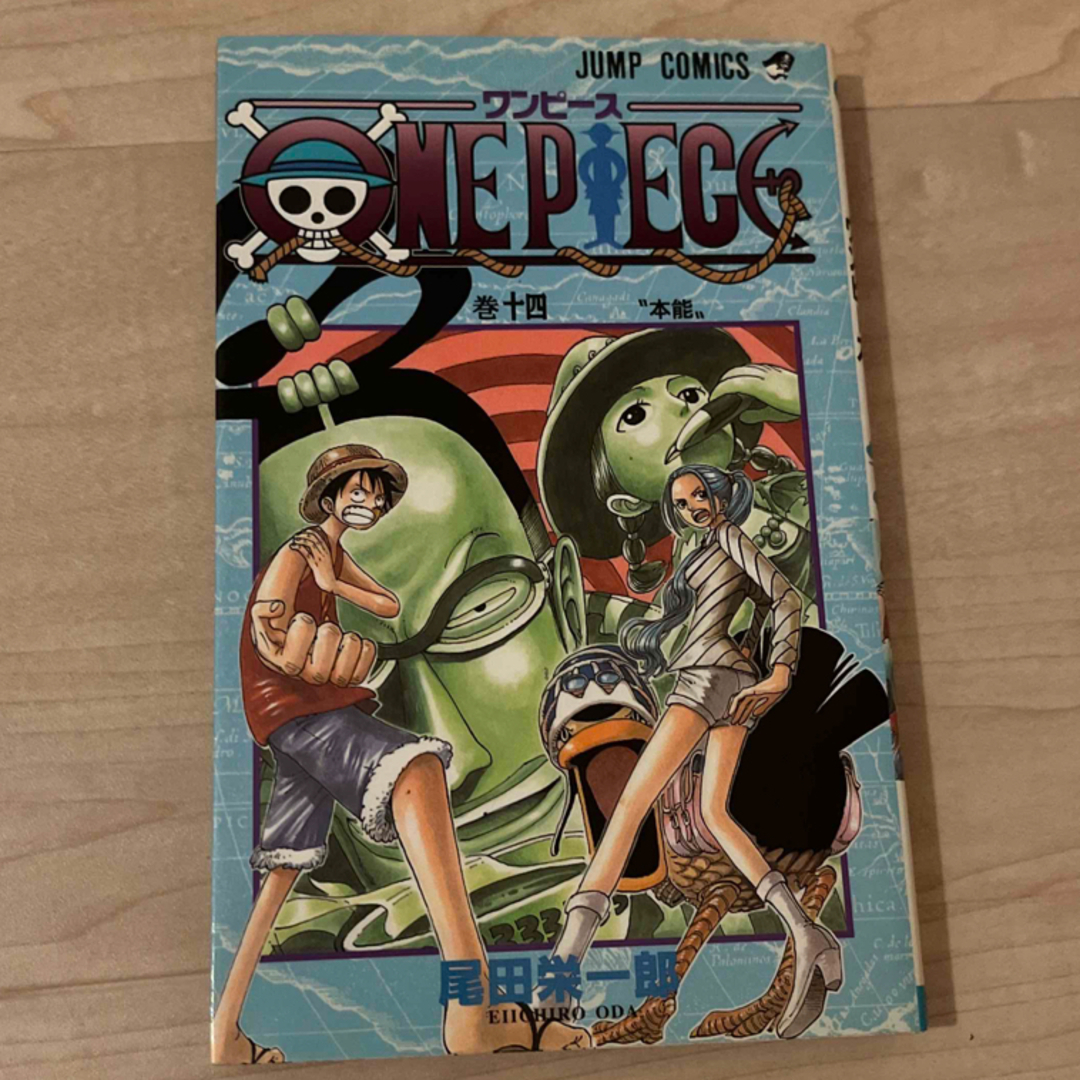 ONE PIECE ワンピース　①〜⑧巻　初版セット