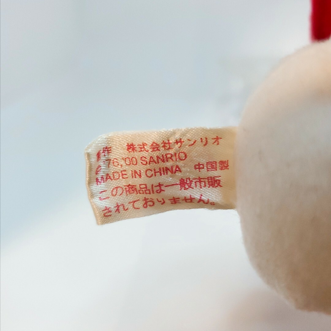 マイメロ 1999年製 ぬいぐるみ レトロ 赤ずきん Sanrio