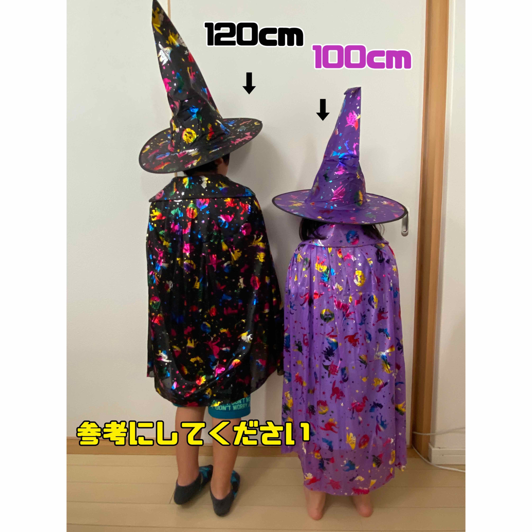 新品 ハロウィン 仮装 キッズ マント キラキラ ちょこっと仮装の通販 by CICORINS｜ラクマ