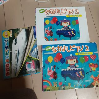 なかよしピアノ　2 レパートリー　ワークブック　4だん楽譜ノート　セット　ヤマハ(童謡/子どもの歌)