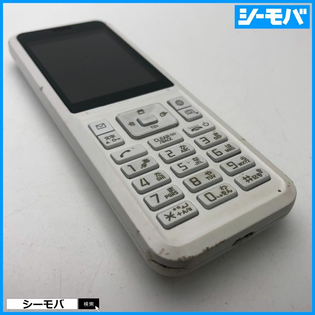 963 SIMフリー softbank Simply B 701SI 中古 白 スマホ/家電/カメラのスマートフォン/携帯電話(携帯電話本体)の商品写真