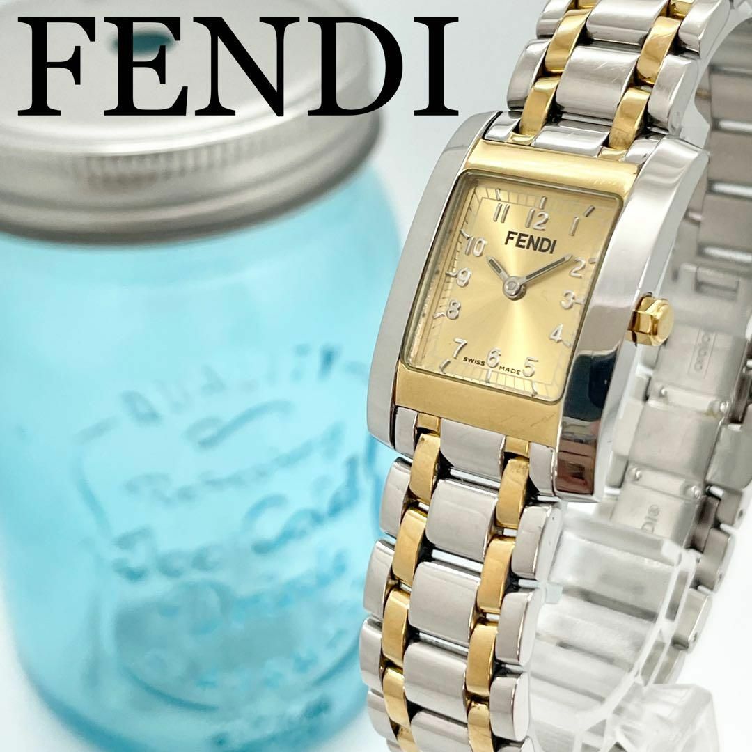 23 FENDI フェンディ時計　ゴールド　レディース腕時計　希少カラー　コンビ