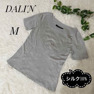 90s激レア Dali Multiprint　tシャツ