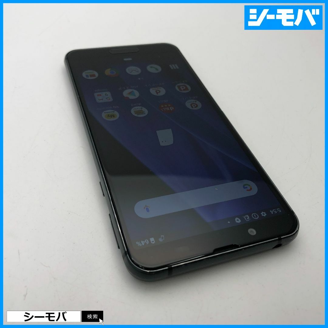 899 スマホ AQUOS sense3 SH-02M docomoグレー美品 2