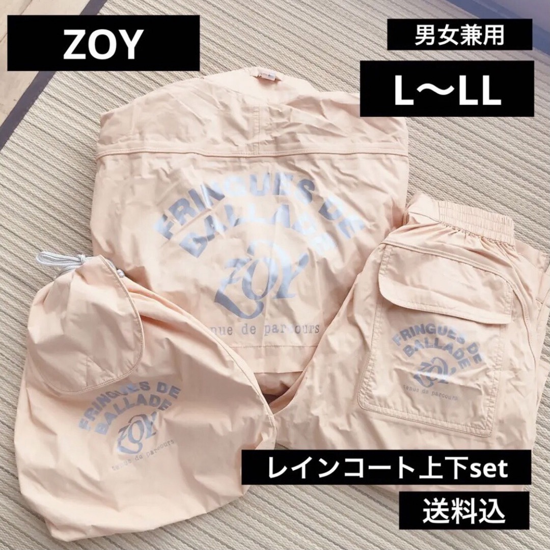 ZOY ゾーイ　パンツ　ゴルフウェア　長ズボン