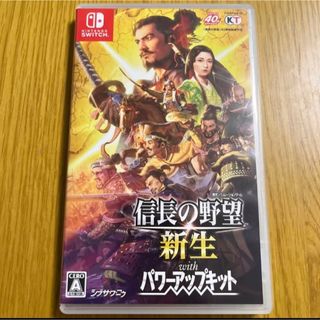 コウエイカガク(KOEI)の【翌日発送】信長の野望・新生 with パワーアップキット Switch(家庭用ゲームソフト)