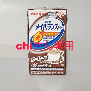 メイジ(明治)の明治メイバランスミニ コーヒー味、コーンスープ味 各3ケース(その他)