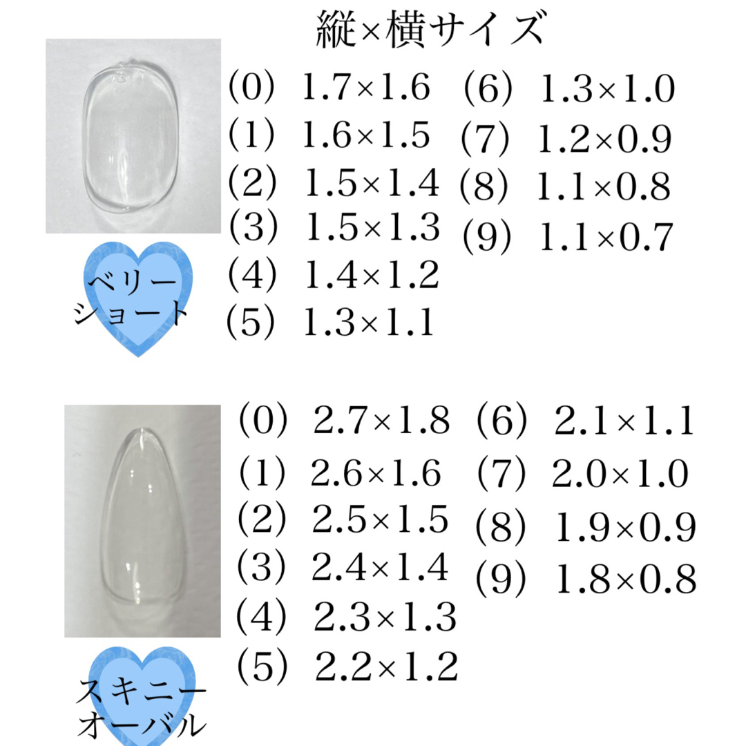 ネイルチップ　ショート　水色　ガーリー　パール　リボン　ナチュラル　可愛い