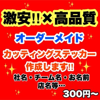 表札 切り文字の通販 500点以上 | フリマアプリ ラクマ