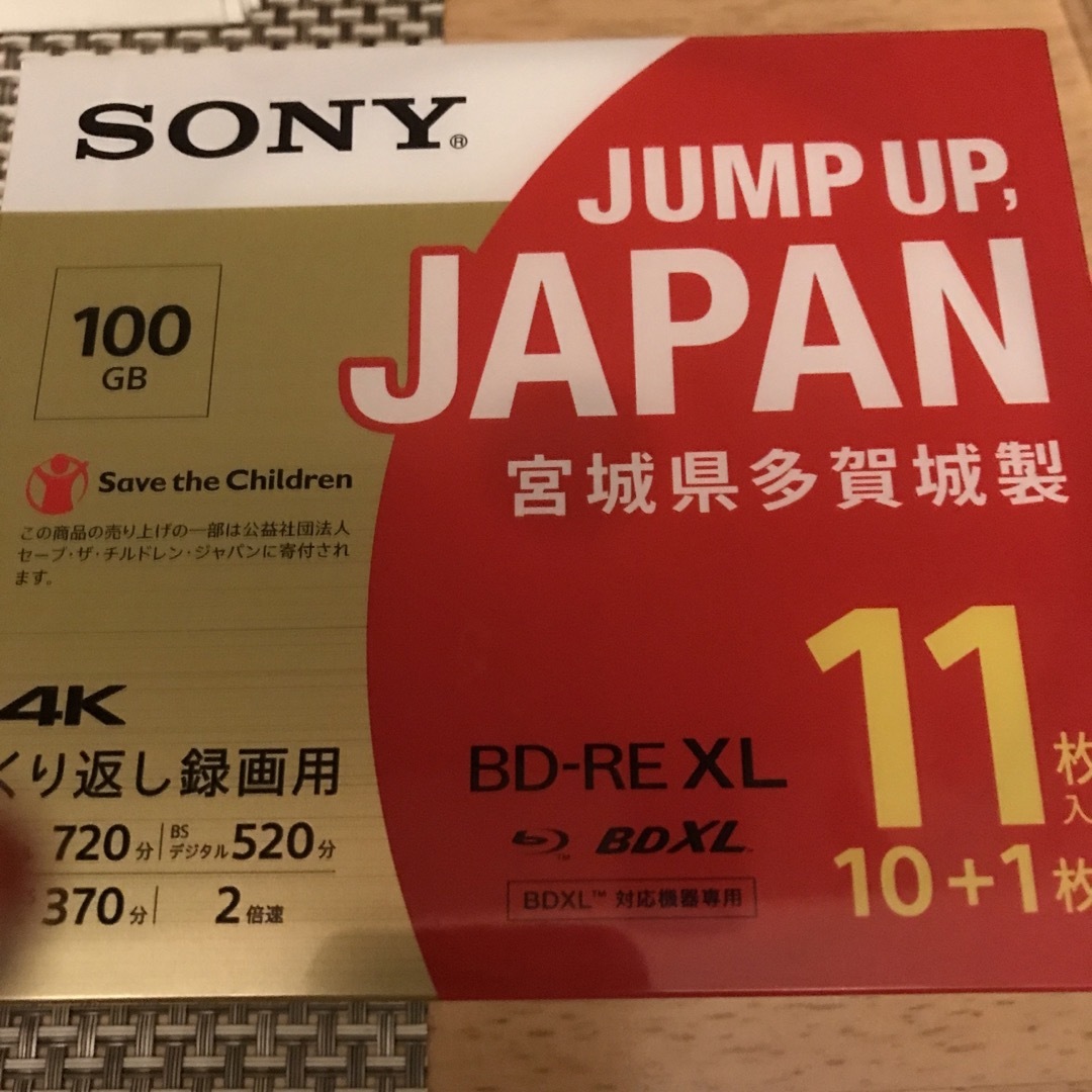 SONY ブルーレイディスク 11BNE3VZPS2