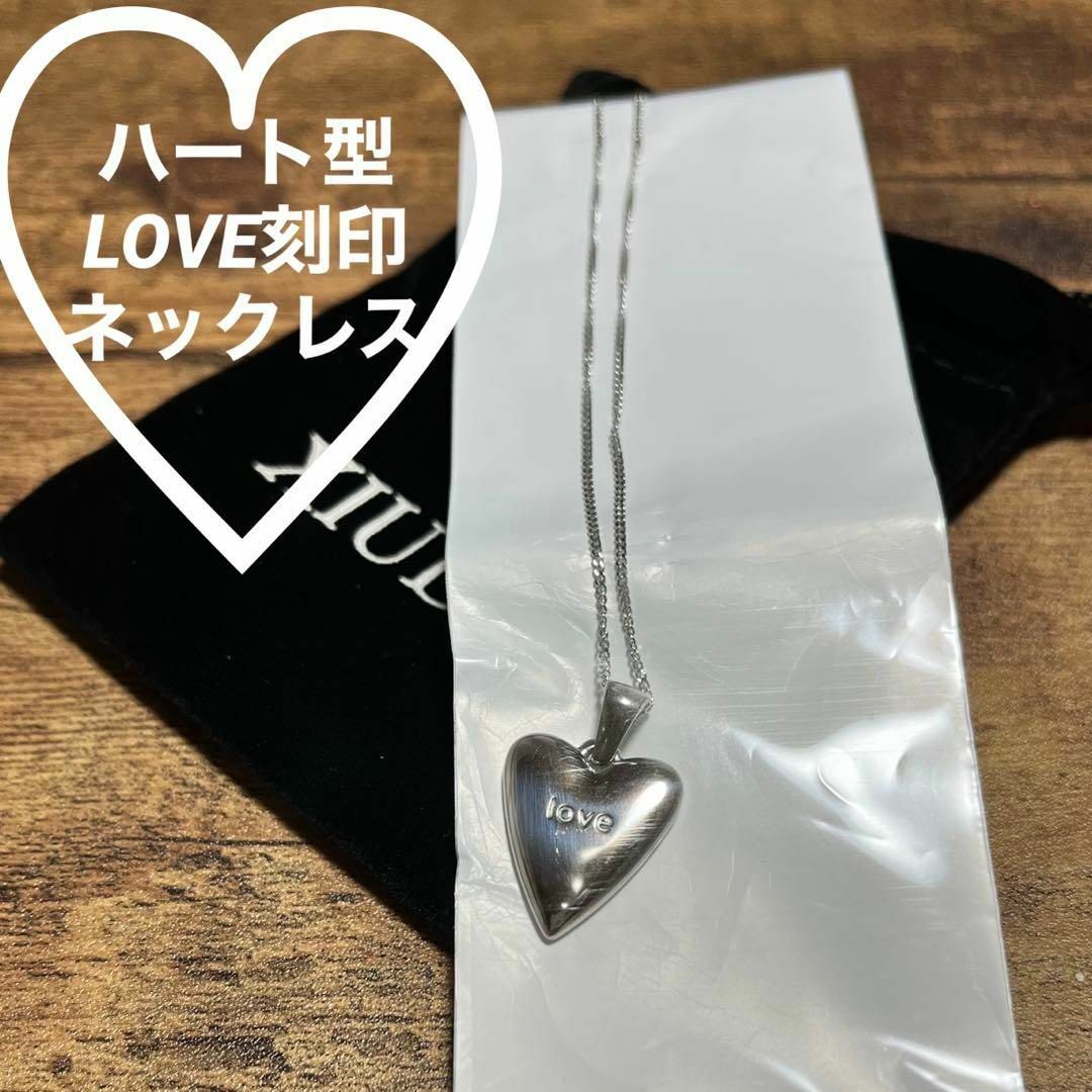 ❤️ハート型　LOVE 刻印　ネックレス　316Lステンレス レディースのアクセサリー(ネックレス)の商品写真