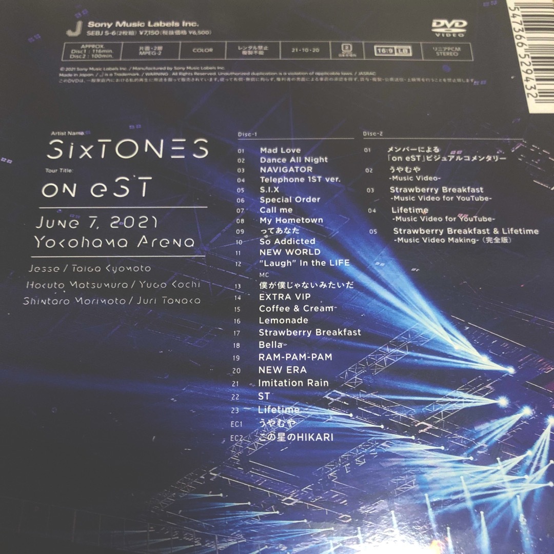 SixTONES(ストーンズ)のSixTONES 「on eST」（初回盤） DVD エンタメ/ホビーのDVD/ブルーレイ(ミュージック)の商品写真