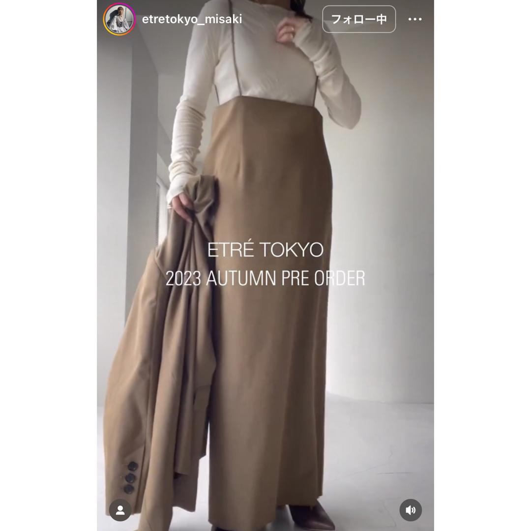 ETRE TOKYO(エトレトウキョウ)のETRE カットオフロングサススカート レディースのスカート(ロングスカート)の商品写真