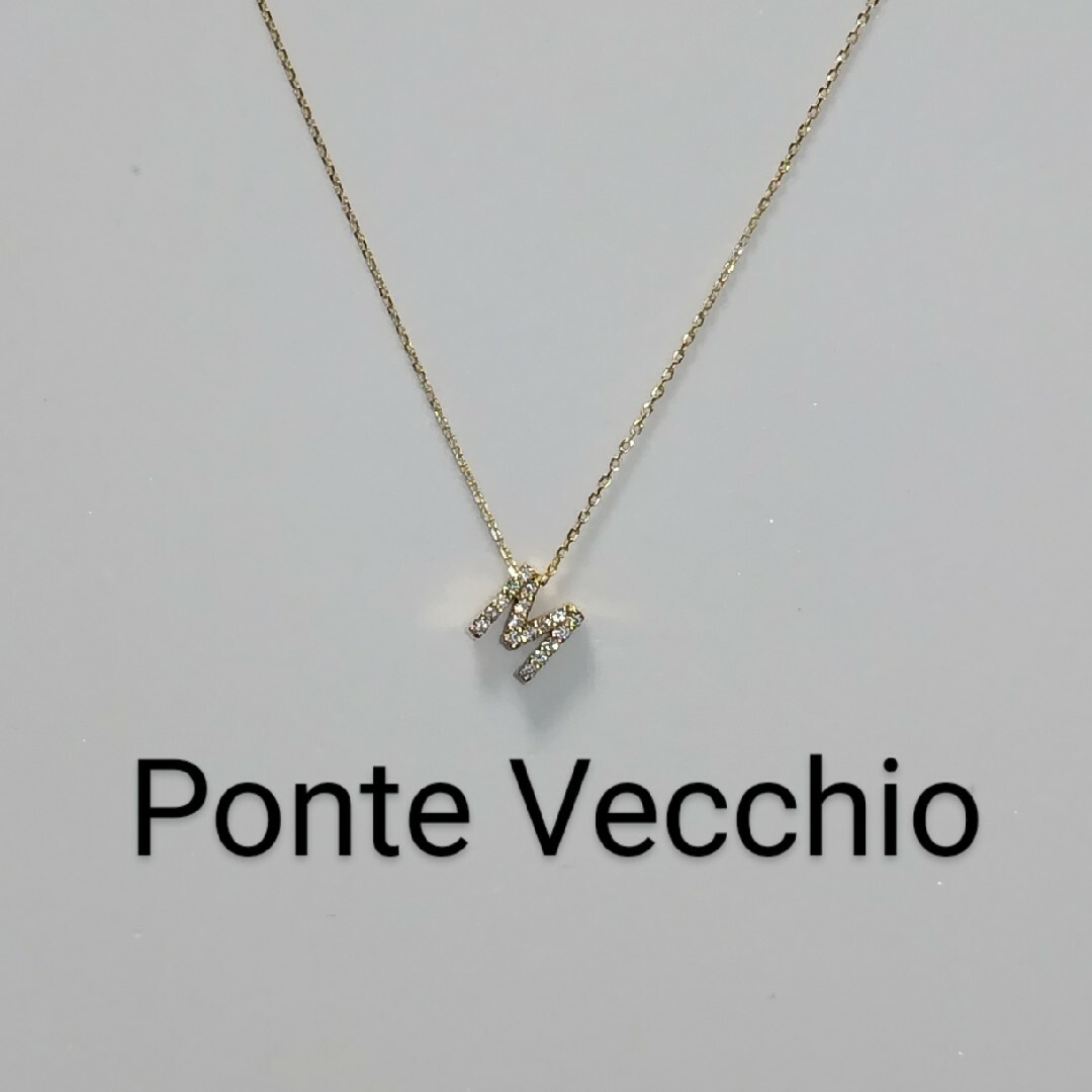 Ponte Vecchio K18 ダイヤモンド イニシャル ネックレス M - ネックレス