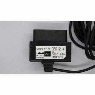 ユピテルOBD IIアダプター　OBD12-M(レーダー探知機)