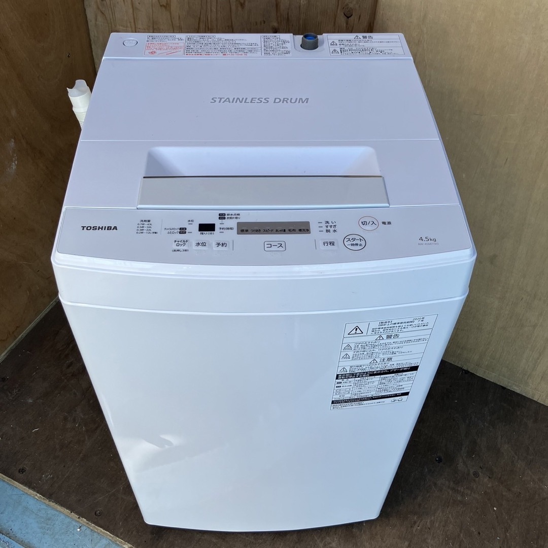 523A TOSHIBA 2020年製 単身用 洗濯機4.5kg 送料設置無料