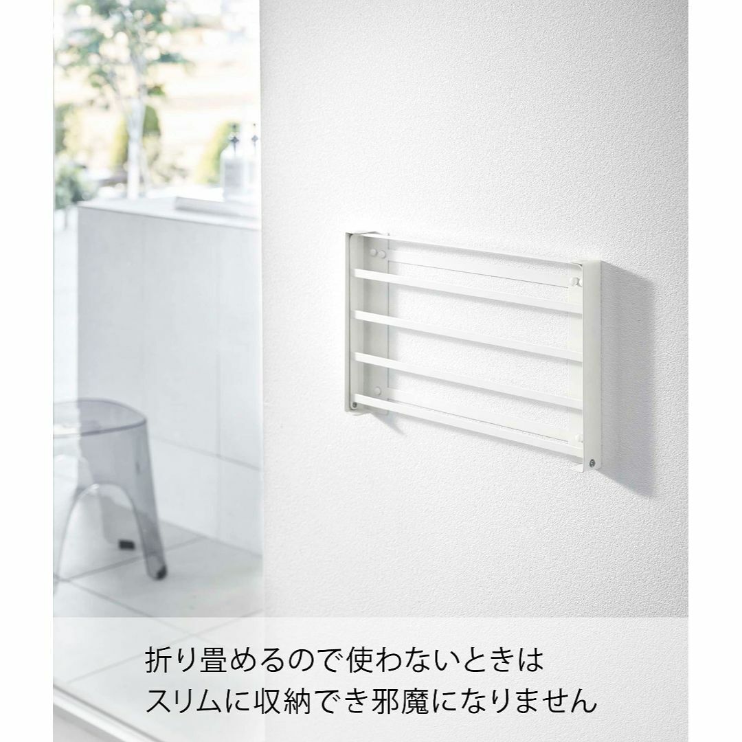 山崎実業Yamazaki 石こうボード壁対応 折り畳み棚 ホワイト 使用時：約W