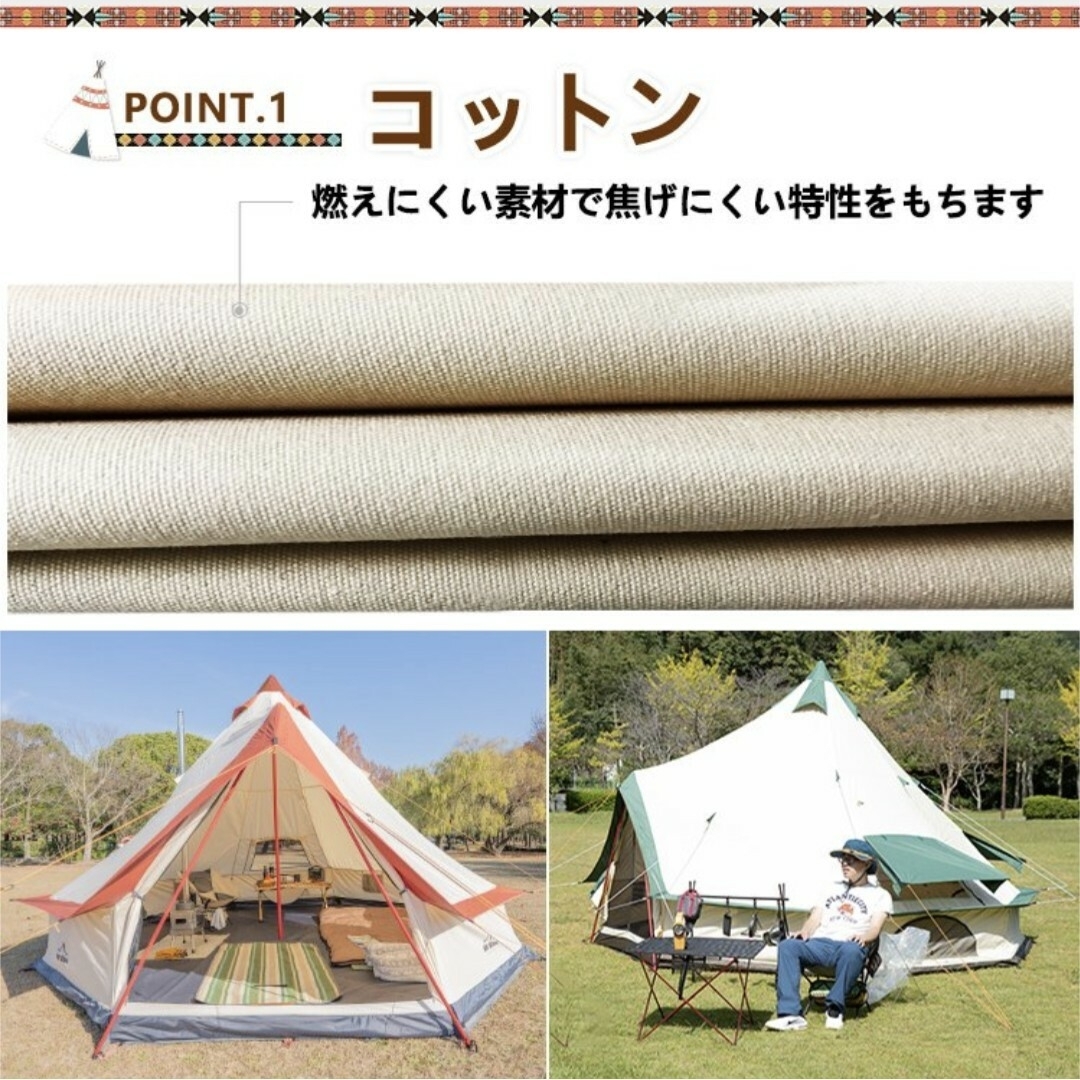 テント ワンポール ポリコットン 400cm 4人用 薪ストーブ 煙突