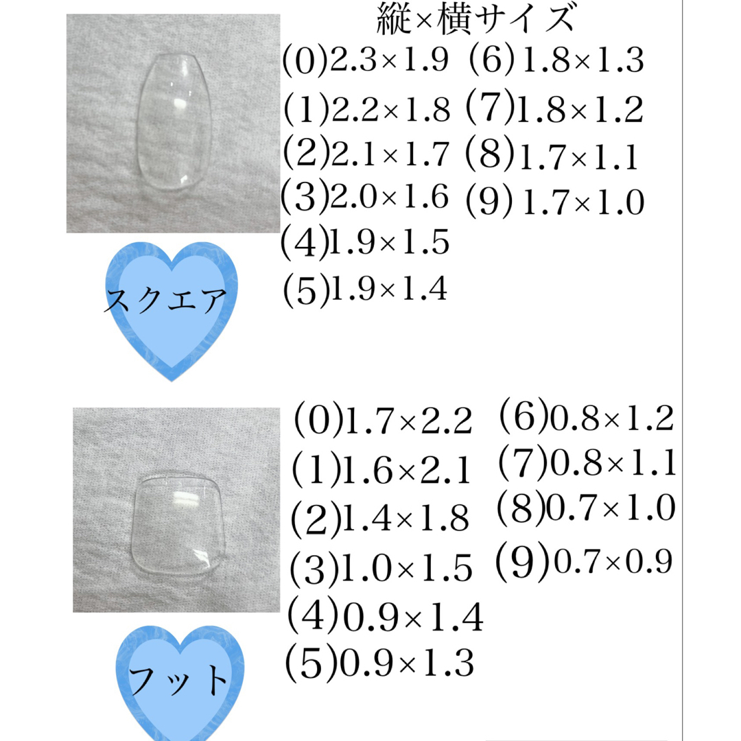 ネイルチップ　チーク　純欲　水色　ちゅるちゅる　キラキラ　うるうる　マグネット