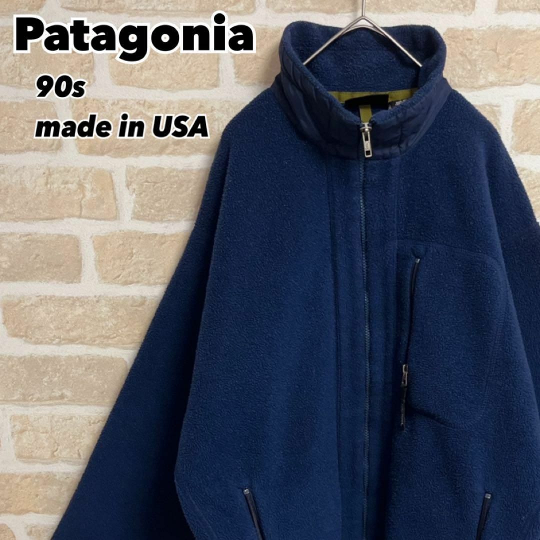 90s USA製 Patagonia パタゴニア シンチラ フリースジャケット