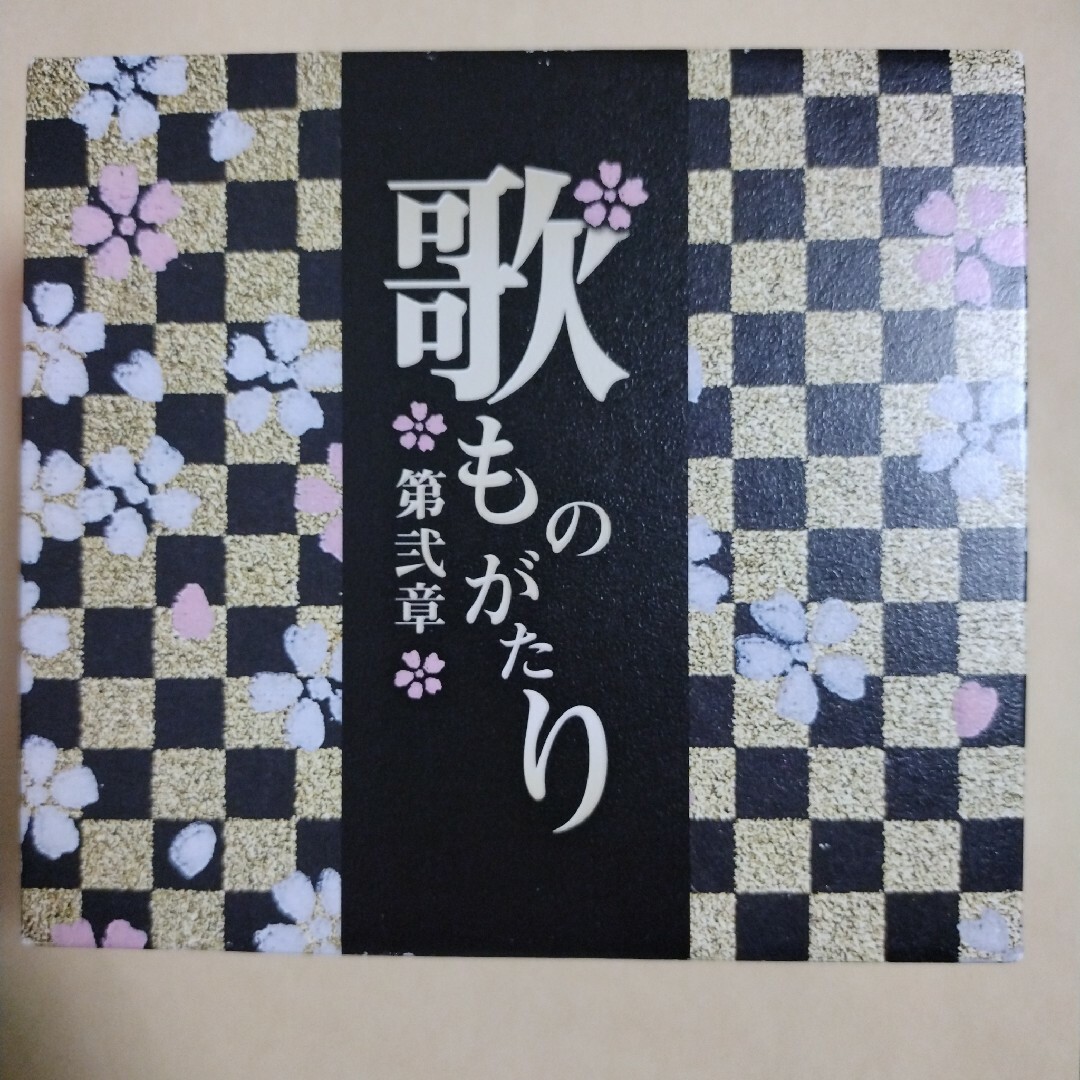 歌ものがたり 第弍章   CD6枚組