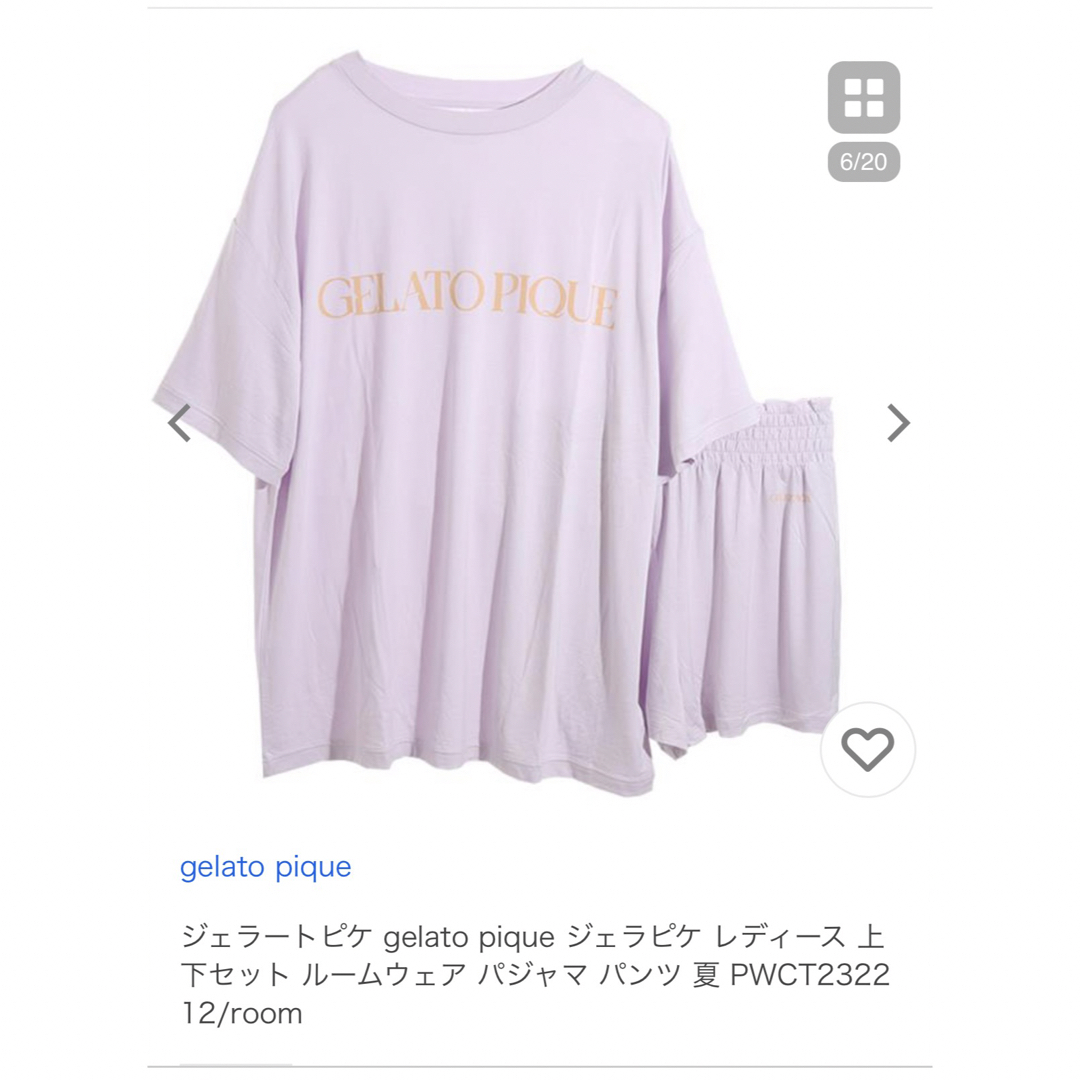 gelato pique(ジェラートピケ)のジェラートピケ　ルームパンツのみ レディースのルームウェア/パジャマ(ルームウェア)の商品写真