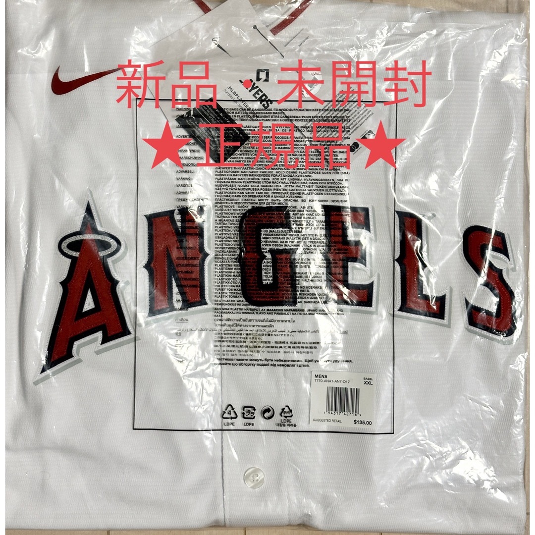 【タグ付き新品・正規品】大谷翔平選手 ナイキ製レプリカユニフォーム XXLサイズ | フリマアプリ ラクマ