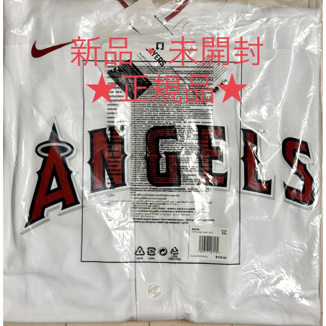 大谷翔平選手 ナイキ レプリカユニフォーム