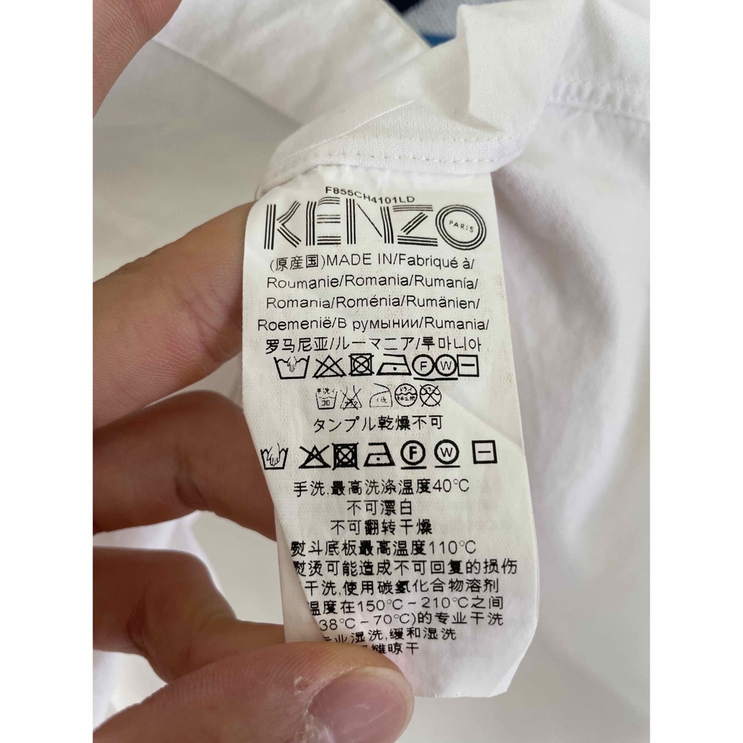 KENZO(ケンゾー)のKENZO Paris ケンゾー　長袖シャツ　フロントロゴシャツ　 メンズのトップス(シャツ)の商品写真