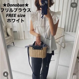 ドノバン(Donoban)のフリルノースリーブブラウス(シャツ/ブラウス(半袖/袖なし))