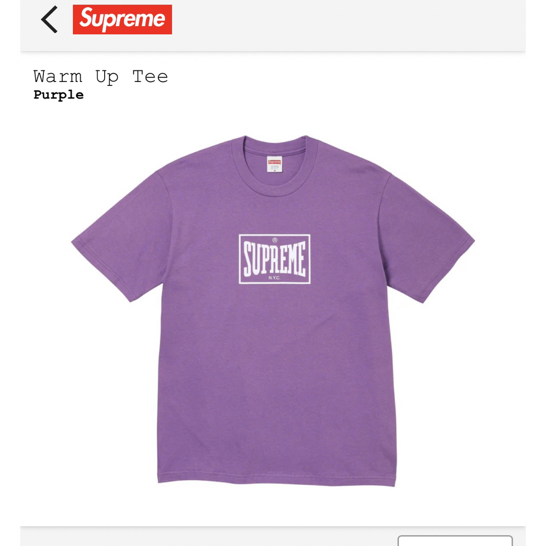 supreme Tシャツ　新品未使用未開封品