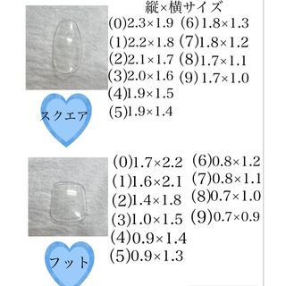 フットネイル 付け爪 キラキラ ミラー ラメ ピンク 艶々 ギャル