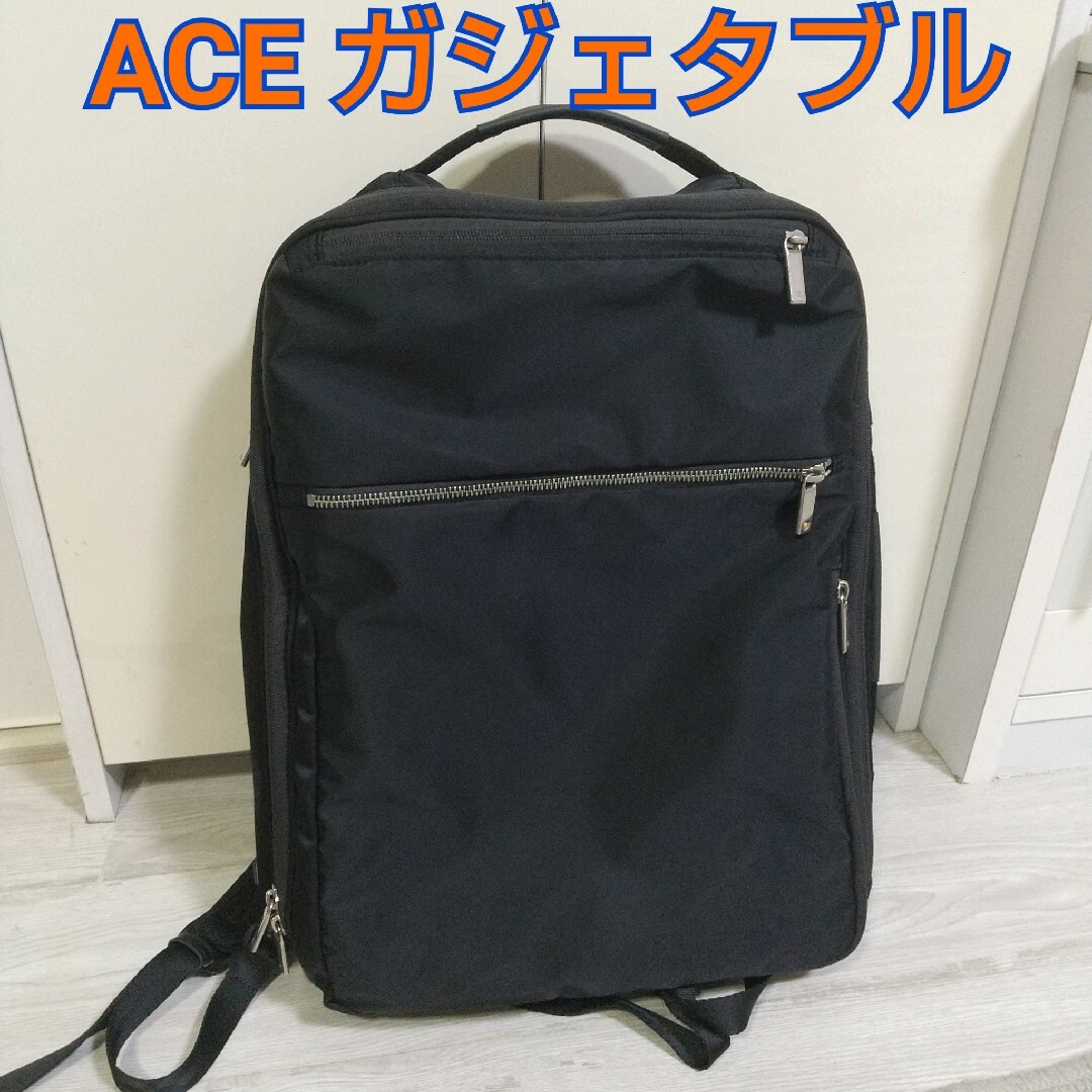 ace ビジネスリュック ガジェタブル 55532