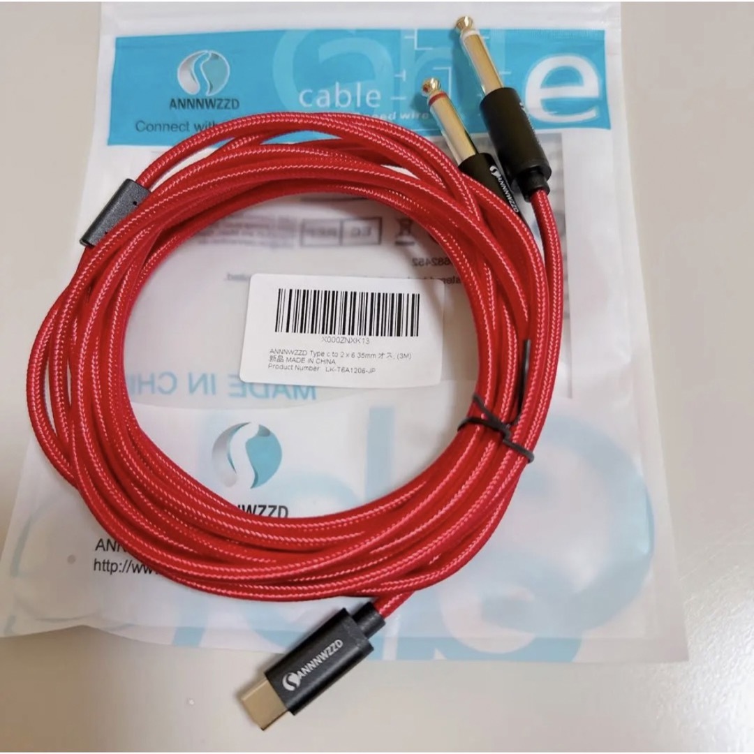 宅配 ANNNWZZD USB-C 変換ケーブルType c to 2 x 6.35m ケーブル 宅配 ANNNWZZD USB-C 変換ケーブルType c to 2 x 6.35m ケーブル