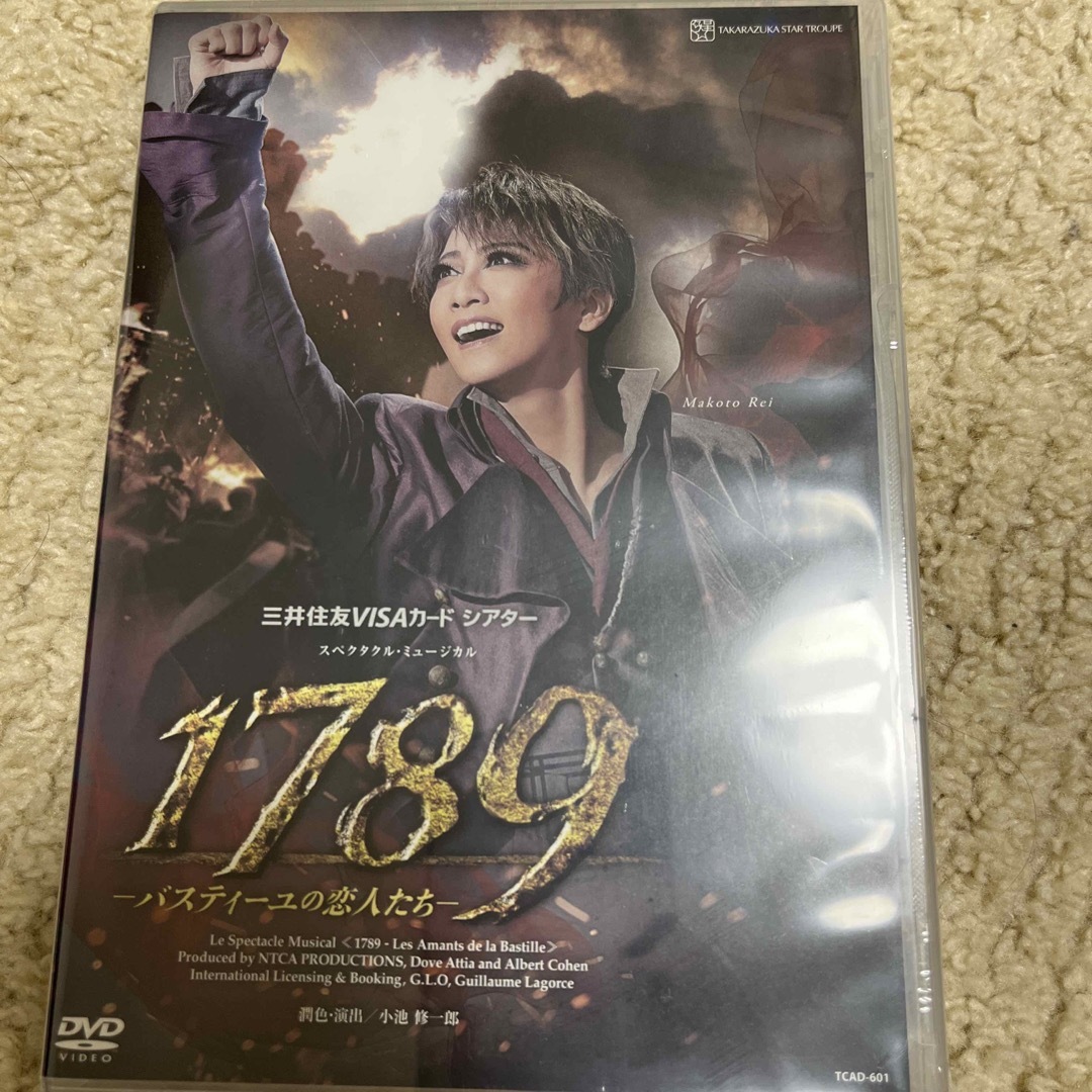 新品　宝塚　DVD １７８９　 エンタメ/ホビーのDVD/ブルーレイ(舞台/ミュージカル)の商品写真